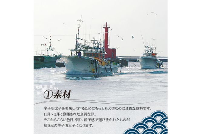 明太子 訳あり 無着色 辛子めんたい 500g×2袋 計1kg [福さ屋
