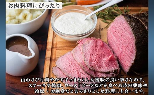 3165.天然 山わさび 1kg前後 産地直送 薬味 肉 BBQ バーベキュー