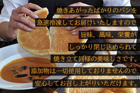 ＜高鍋生まれの「タイカレー」とカレーによくあう「農大パン」のセット　タイカレー5個・農大パン12個＞翌月末迄に順次出荷【c420_sk_x2】