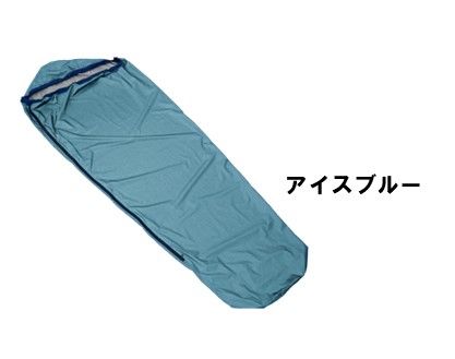 [R293]oxtos 高透湿防水 シュラフカバーライト レギュラー【アイスブルー】