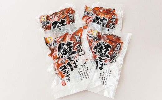 北海道産 鮭とば スライス 150g×4個セット | 国産 北海道産 さけとば 秋 鮭トバ 鮭 トバ さけ サケ シャケ 小分け 調理済み 一人暮らし セット おかず 冷凍 定期便 魚介類 魚干物 海鮮 絶品 人気 笹谷商店 直営 釧之助本店 高級 北海道 釧路町 釧路超 特産品 121-1920-451-091