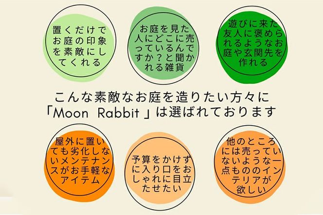 ＜Moon Rabbit＞フェンスの花車プランター ｜ ガーデン雑貨 庭 ガーデニング インテリア 花台 多肉植物 模様替え プランター おしゃれ ナチュラル カントリー調 雑貨