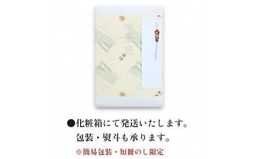 永徳 鮭乃蔵 塩引鮭 切身 8切（2切×4パック）計560g 鮭 しゃけ 切り身 1007010