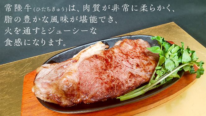 【 常陸牛 】 A5 等級 サーロインステーキ 1kg (250g×4枚) あらぎり わさび 付 （茨城県 共通返礼品：守谷市） ひたちぎゅう ブランド牛 ステーキ サーロイン 国産牛 黒毛和牛 和牛 国産黒毛和牛 お肉 A5ランク 山葵 ワサビ[BX06-NT]