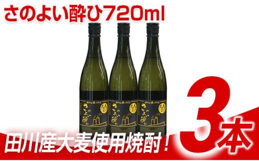 ycszcY唞gpĒÎ悢720ml×3{