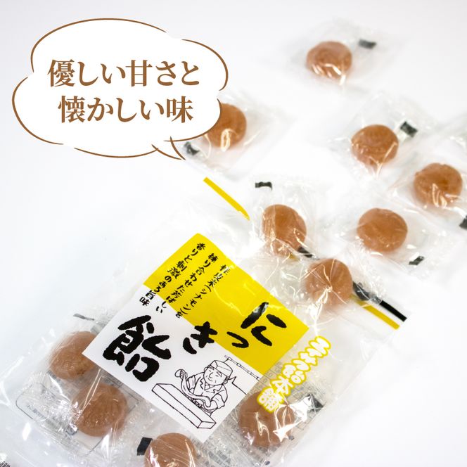 にっき飴 7袋 [chidae005]