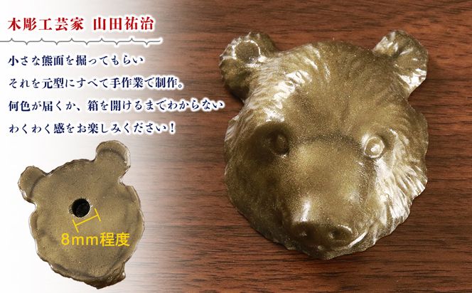 白老 熊マスク壁掛け＜木彫工芸家 山田祐治コラボ＞×ポロト湖ポストカード BG06 