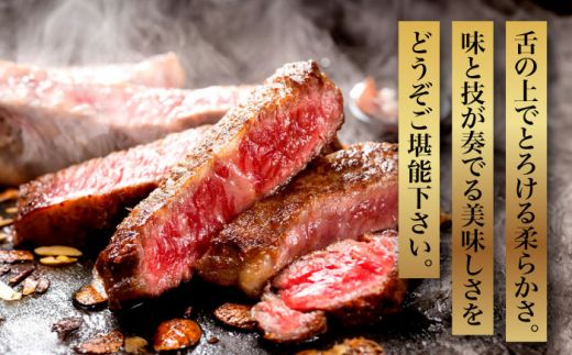 【全3回定期便】【化粧箱入】博多和牛A5〜A4 ロースステーキ 200g×2枚（計400g） ソース・塩胡椒付《築上町》【株式会社マル五】[ABCJ096]