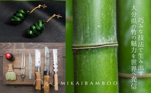 K4-04 大分の竹を使った竹かご・角物（蓋あり）