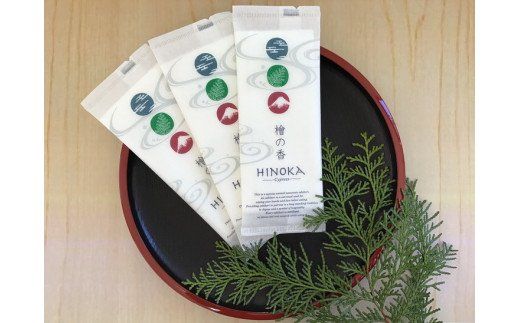 天然ヒノキオイル配合のプレミアム不織布おしぼり　檜の香(HINOKA) 600本入 ※離島不可≪不織布 抗菌 高級感 おしゃれ 使い捨ておしぼり≫◇
