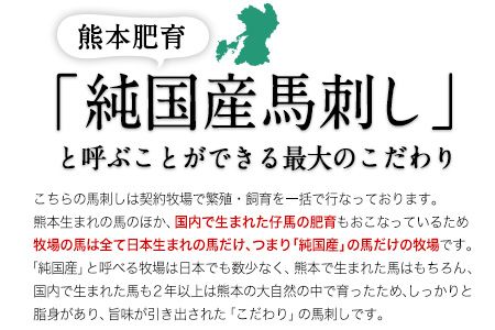 馬ハツ刺し ブロック 50g×6ブロック 300g 馬ハツ(心臓) 国産 熊本肥育 冷凍 生食用 たれ付き(10ml×3袋) 肉 馬刺し 馬肉 絶品 心臓 牛肉よりヘルシー 馬肉 予約 小分け 熊本県氷川町《1月中旬-3月末頃出荷予定》---hkw_fkghatsu_bc13_25_12000_300g---