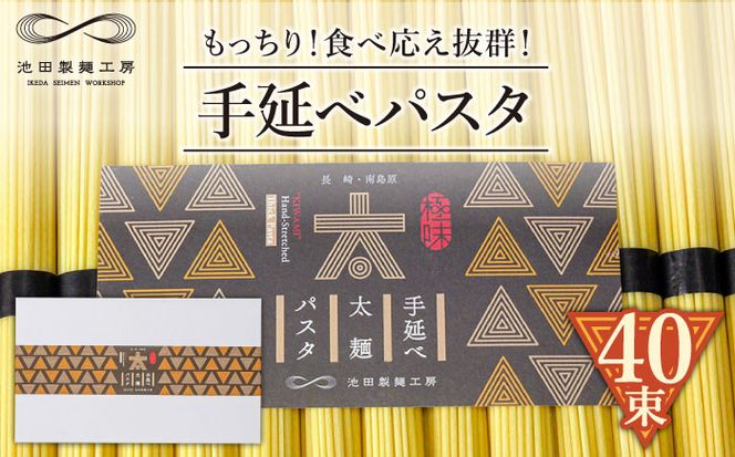 y茧쓇sz艄ב˃pX^ 2kg (50g×40) / XpQbeB   / 쓇s / rcˍH[[SDA073]