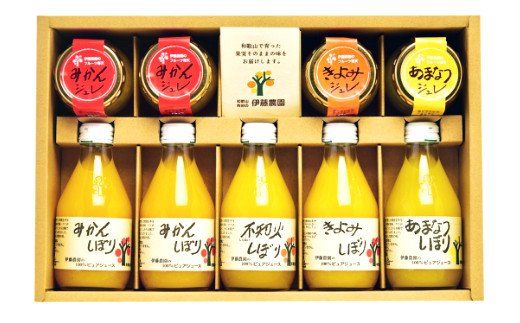 545. ピュアジュース&寒天ジュレギフトセット(A545-1)