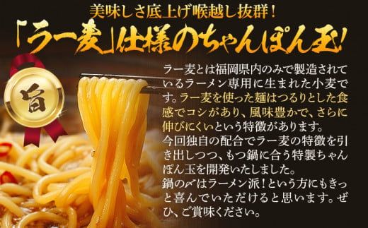 もつ鍋6人前 醤油味 6人前 醤油 醤油味 国産牛小腸 国産もつ モツ 鍋 お土産 美味しい 豪華 贅沢 福岡県 福岡 九州 グルメ お取り寄せ