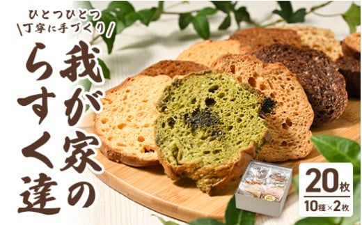 y錧yYsz䂪Ƃ̂炷Bij20 ւ̔zs