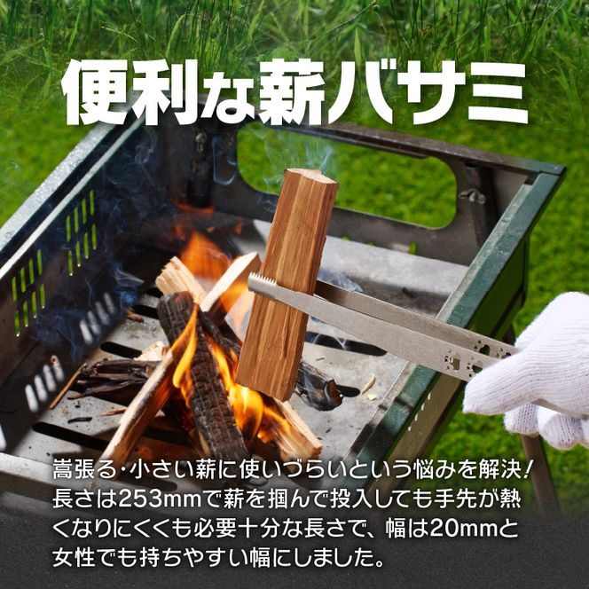 TEGONIA薪トングアシモグリップ交換済み
