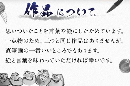 大野勝彦 短冊額『七回転んだら』だるま 風の丘阿蘇大野勝彦美術館《60日以内に出荷予定(土日祝を除く)》美術館 詩---sms_okmtzg10_60d_21_179000_1p---