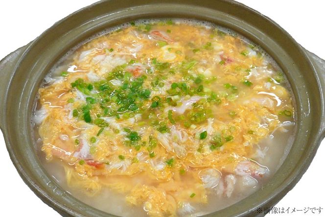 CH007 天然ズワイガニ 600g [ カニ かに 蟹 ズワイガニ 本ズワイカニ 本ずわいがに ボイル カット済み 半むき身 ハーフポーション ]