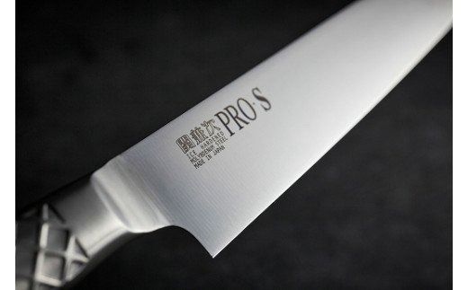 H16-01 ステンレス一体型包丁 PRO-S 三徳 【最長6か月を目安に配送】