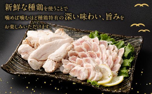 ＜鶏のササミたたき 約1kg タレ付＞翌月末迄に順次出荷【c1289_na】 約200g×5パック 鶏のたたき 鶏たたき たたき タタキ 鶏刺し 鳥刺し 刺身 鶏肉 