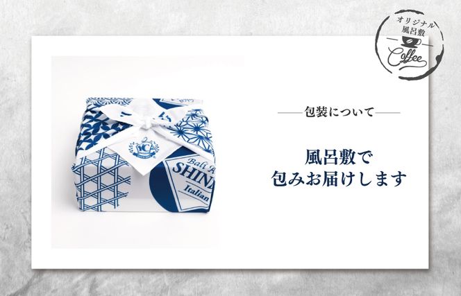 099H1956o 【お歳暮】ギフトセット 7種のドリップコーヒー & アイスコーヒー×1本 & リキッドベース無糖×1本 吉田珈琲本舗