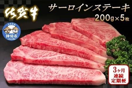 yꌧ_szꋍT[CXe[L 200g×5y3JAցz (H065135)