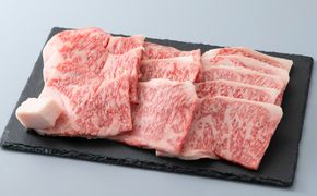 【A-339】 宝牧場 近江牛ロース焼肉用 500g［高島屋選定品］