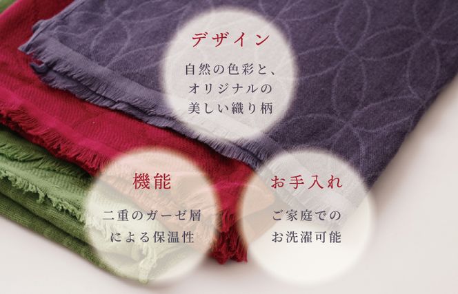 099H2611 天然染料 ガーゼ織ストール 水なす皮染め サイズ：180cm×60cm