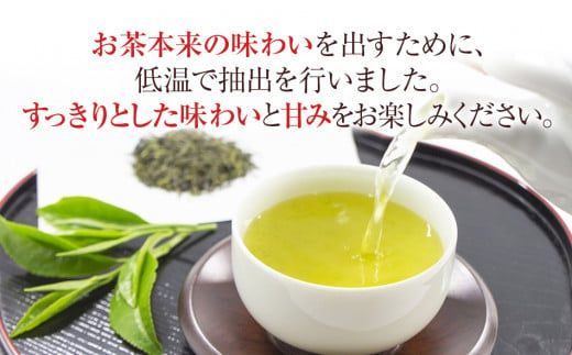 八女茶 煎茶ペットボトル 500ml×24本