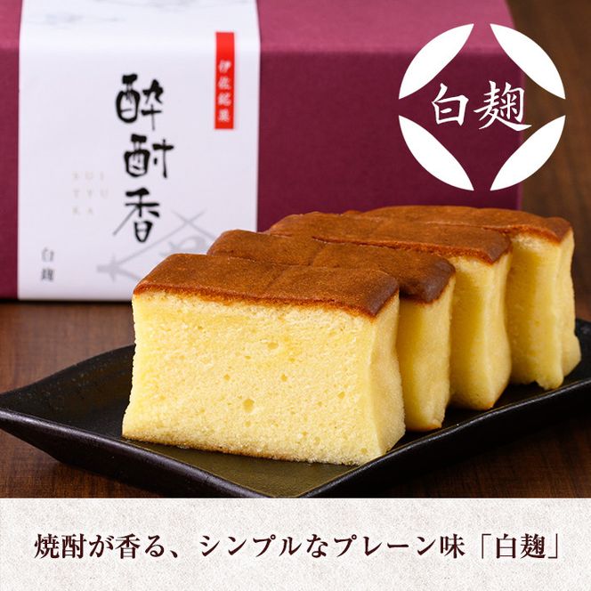 【未開封】限定品　黒米焼酎　坐花酔月 未開封】限定品 黒米焼酎 坐花酔月 焼酎