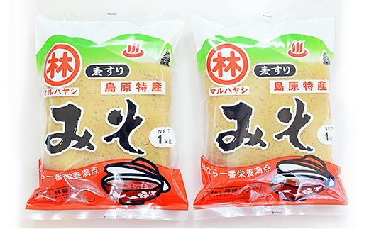 BD188【期間限定】百年蔵の手作り味噌2kg（麦すり）