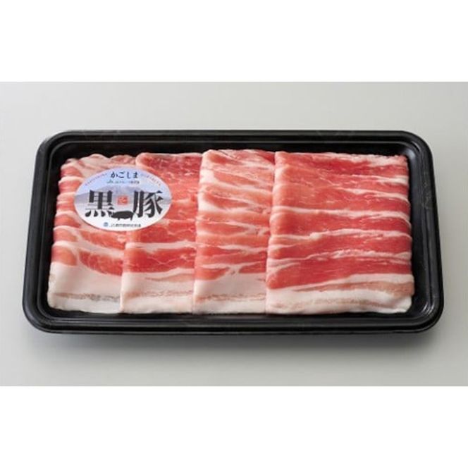 C0-04 (H-801)【5等級】鹿児島黒牛すきやき＆鹿児島黒豚しゃぶしゃぶセット(黒牛カタローススライス・黒牛ウデスライス・黒豚バラスライス・黒豚ローススライス 計1.5kg)【JA北さつま】