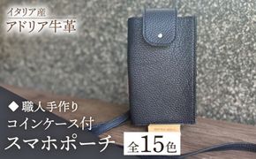 ふるさと納税 カバン 福岡県 築上町  職人手作り お出かけ4点セットNo2 ショルダーバッグ 二つ折り財布 三つ折りミニ財布 キーケース イタリア産 アドリア牛革… 職人手作り】お出かけ4点セットNo2 ショルダーバッグ 二つ折り