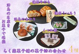 【原哲夫作画】尾張津島天王祭限定スポーツタオル 原哲夫作画】尾張津島天王祭限定「いくさの子」オリジナルT