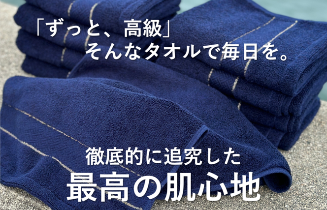 099H1410 【THE PREMIUM TOWEL】計４枚タオルセット／厚手泉州タオル（ネイビー）【泉州タオル 国産 吸水 普段使い シンプル 日用品】
