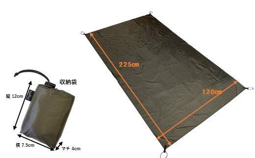 [R211] oxtos アンダーグランドシート 2人用 / ロング 【カーキ】