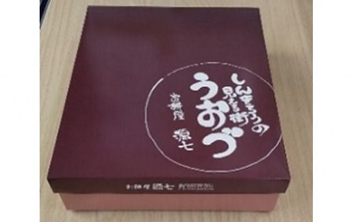 2つの食感！お餅屋のごへいもち12本セット（古代米＆プレーン）