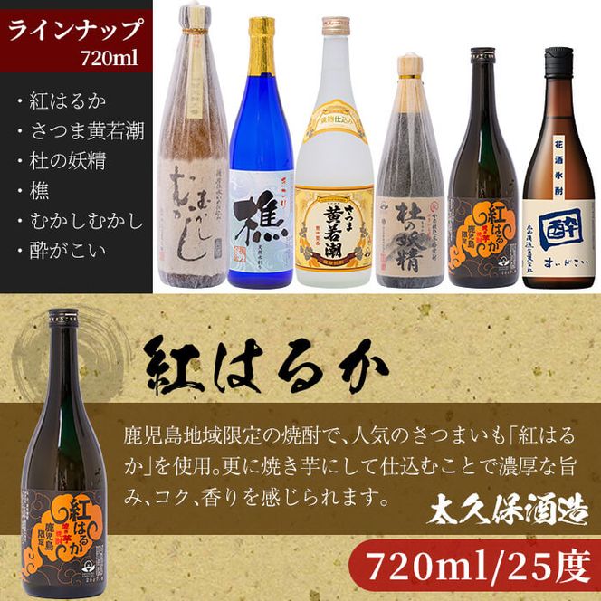 志布志蔵元自慢の焼酎セット“極” 計15本(720ml×6本・900ml×9本) 志布志蔵元自慢の焼酎セット“極” 計15本(720ml×6本・900ml×9本) h4-004