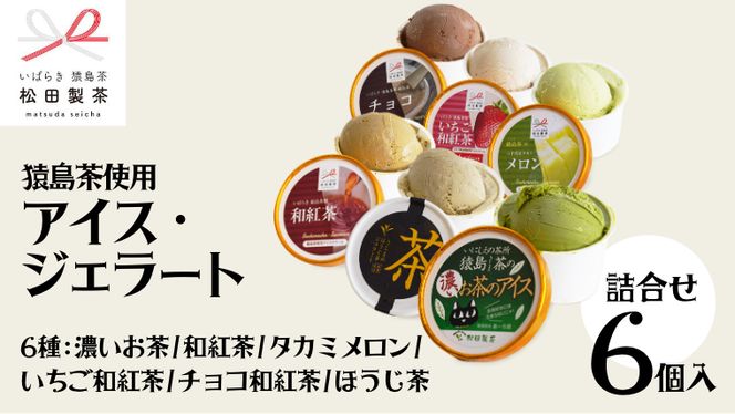 y錧㒬zgp ACX WF[g 6 lߍ킹 i Z / ag / ^J~ / ag / `Rag / ق je1 ӂ邳Ɣ[ Mtg َq j [AF112ya]