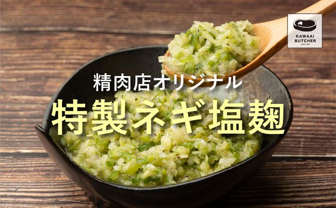 【味付き 牛タン 400g】 肉 焼肉 すき焼き ステーキ しゃぶしゃぶ バーベキュー パーティ ランキング ギフト 贈答 プレゼント 熨斗 のし 牛 豚 鶏 羊 福島県 田村市 福島 ふくしま 川合精肉店 N09-M12-01