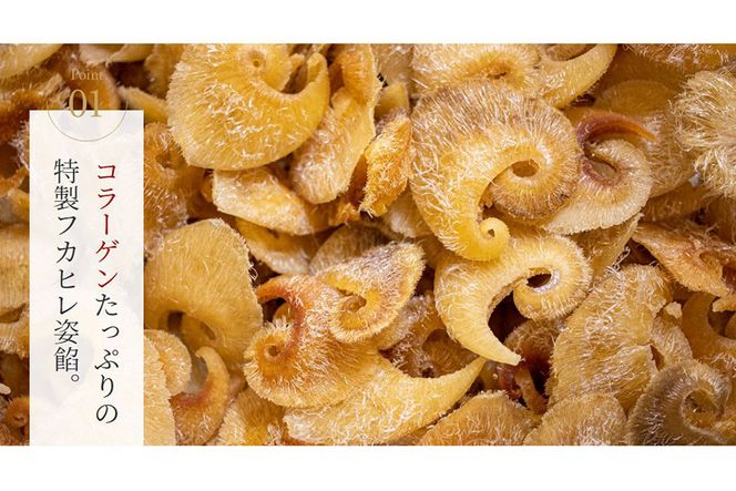 ふかひれラーメン 塩 4食 セット [石渡商店 宮城県 気仙沼市 20563417] 魚介類 ふかひれ フカヒレ 鱶鰭 ラーメン 拉麺 らーめん 半生麺 塩ラーメン ふかひれ姿餡 中華 中華料理 小分け