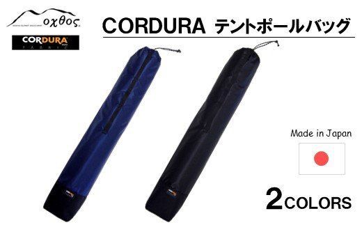 yΐ쌧Hsz[R199] oxtos CORDURA eg|[obO yu[z