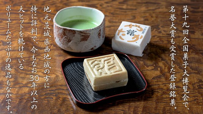 スピード発送!! もち入り 「 館最中 」 16個入 和菓子 おかし お菓子 最中 もなか あんこ 餡子 小豆 あずき 餅 お餅 もち 贈り物 ギフト スピード発送 スピード配送 [AO001ci]