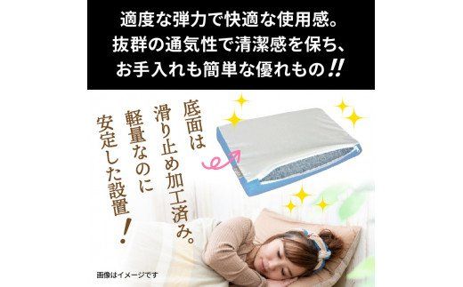 クロッツエア ソフトピロー/底面滑り止め加工済_1363R