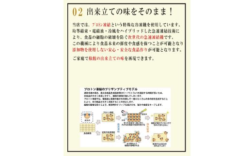 517.高級お茶漬けセット６人前（鯛・鮎・うなぎ・鮭）(A517-1)