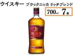 ウイスキー　ブラックニッカ　リッチブレンド　700ml×7本 ※着日指定不可◆