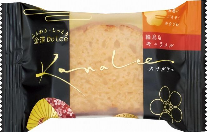金澤兼六製菓カナルチェ輪島塩キャラメルケーキ1ケース（10個入/箱×6箱×1ケース）