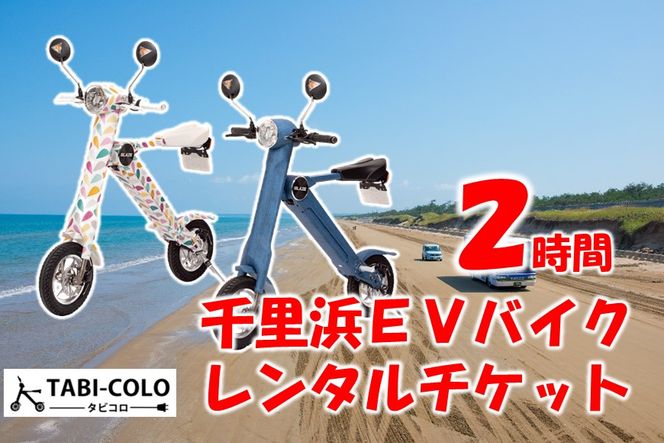 yΐ쌧Hsz[X010] 痢lEVoCN ^`Pbgi2ԃR[Xj