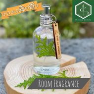 ルームフレグランス ヒノキの香り 60ml 「Kyo no Hinoki」京都亀岡産ひのき 天然 アロマオイル +ひのき葉を入れた特別なルームフレグランス スプレータイプ《オーガニック 森の香り》