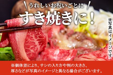 ＜宮崎牛肩ローススライス 1000g＞翌々月末迄に順次出荷【 牛 肉 宮崎牛 4等級 すきやき 肩ロース ロース スライス 霜降り お祝い 食卓 】【b0732_ty】